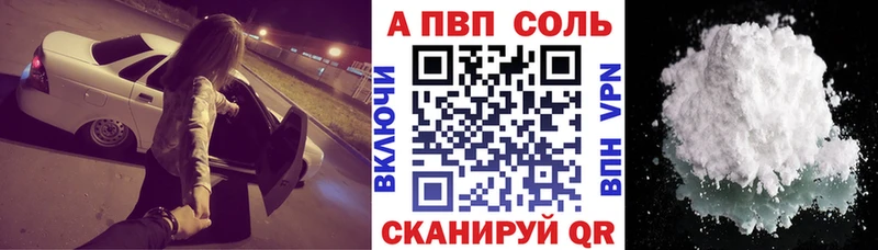 ссылка на мегу как войти  где можно купить наркотик  Кострома  A PVP мука 