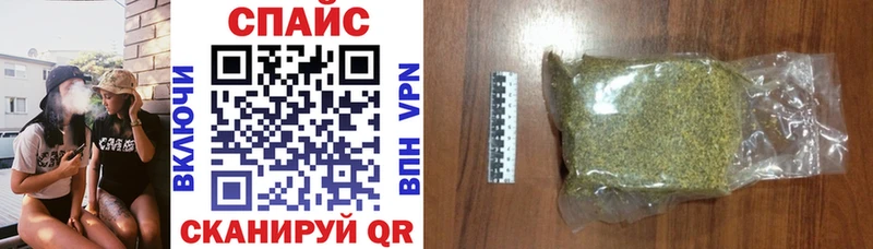 Бутират 1.4BDO  где найти   Кострома 