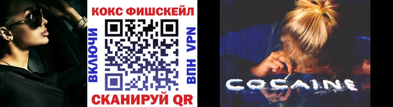 КОКАИН 99%  блэк спрут ССЫЛКА  Кострома 