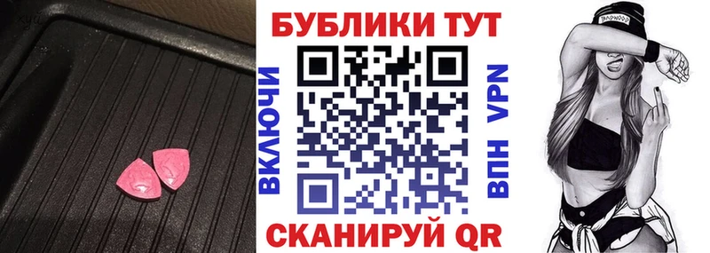 darknet состав  Кострома  ЭКСТАЗИ таблы  мега tor 