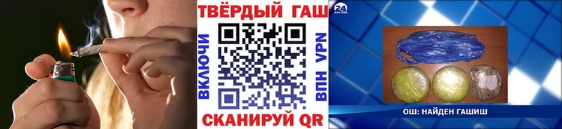 Гашиш 40% ТГК  Кострома 