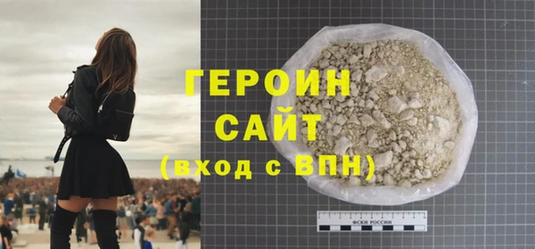 гашиш Богородск