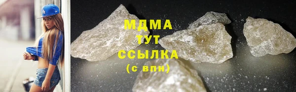 мескалин Богородицк