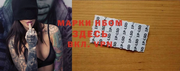 гашиш Богородск