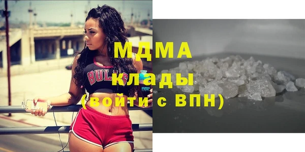 гашиш Богородск