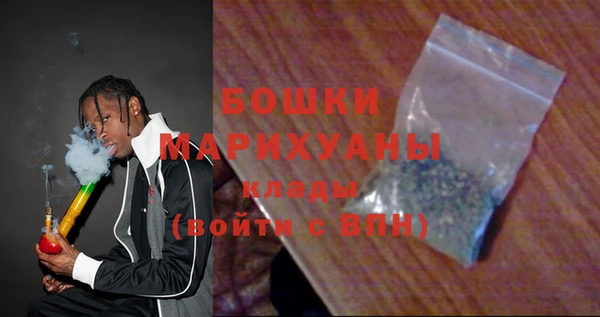 мескалин Богородицк
