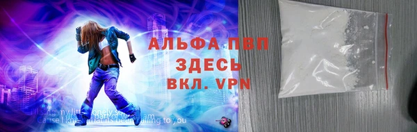 мескалин Богородицк