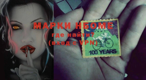 шишки Богданович