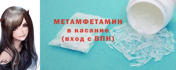 мескалин Богородицк
