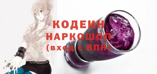 гашиш Богородск