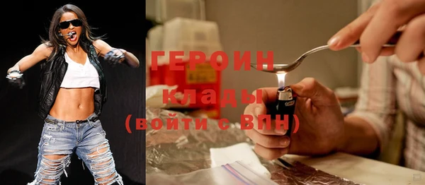 мескалин Богородицк