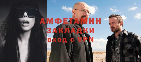 гашиш Богородск