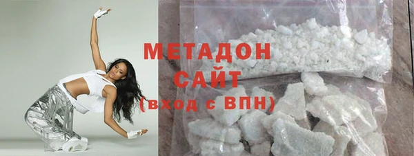 мескалин Богородицк