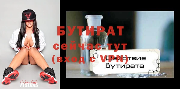 мескалин Богородицк
