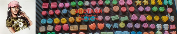 гашиш Богородск