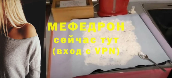 шишки Богданович
