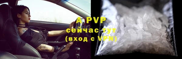 гашиш Богородск