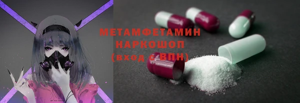 гашиш Богородск