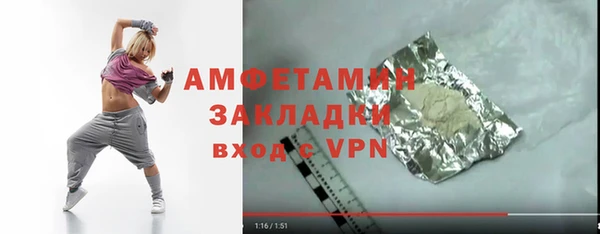 гашиш Богородск