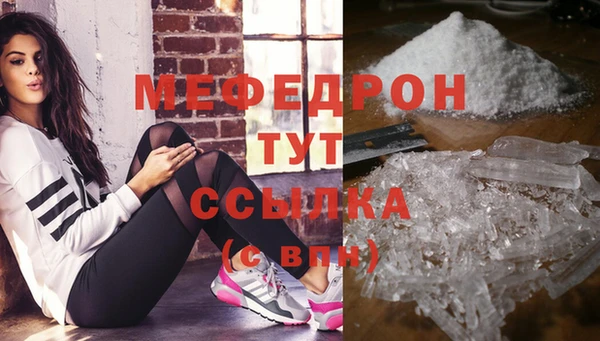 гашиш Богородск