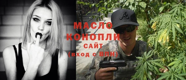 мескалин Богородицк