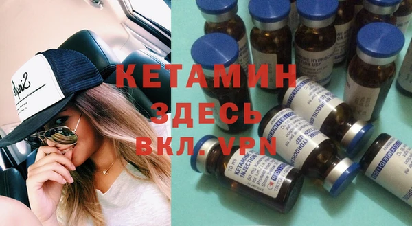 мескалин Богородицк