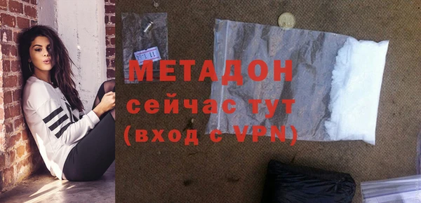 мескалин Богородицк