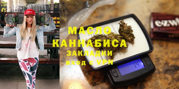 мескалин Богородицк