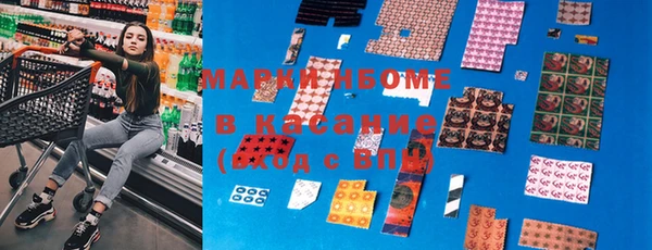 мескалин Богородицк