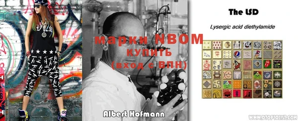 мескалин Богородицк