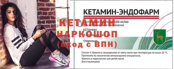 шишки Богданович