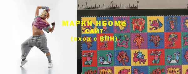 мескалин Богородицк