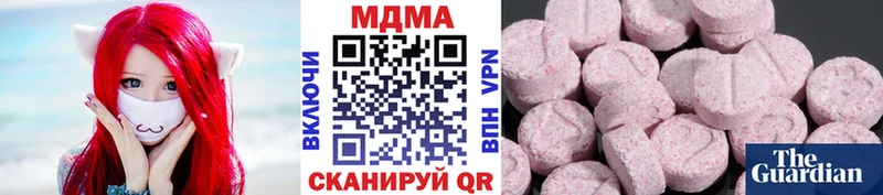 shop телеграм  Кострома  МДМА crystal 
