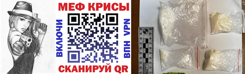 Мефедрон VHQ  где купить наркотик  Кострома 