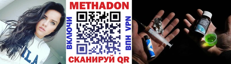 купить   Кострома  Метадон белоснежный 