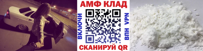 магазин продажи наркотиков Кострома Метамфетамин Methamphetamine